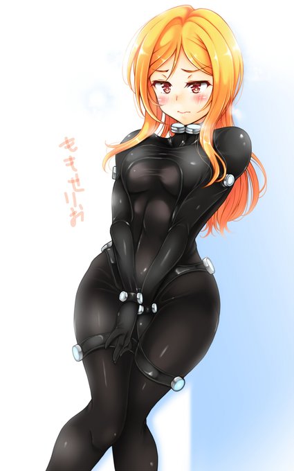 お題「百瀬莉緒がガンツスーツ姿で股間を押さえて内股でおしがましてる(略
・・・前かがみのが良かったかも 