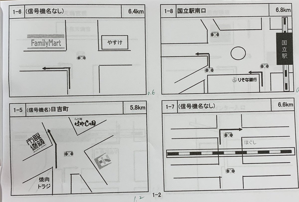 GS_Tokyo109's tweet photo. 50kmオーバーナイトハイクへ、中学3年生のスカウト2名がチャレンジ🏃‍♂️コマ地図を片手に頑張ってきました！
20時、雨&amp;暗闇の中でのスタート☂️制限時間は12時間💡「足が痛いよぉ😭」と言いながらも懸命に歩いていました。
1名は悔しくも途中リタイヤでしたが、1名は朝7:40にゴール！👏 https://t.co/sVxp1mhhI5