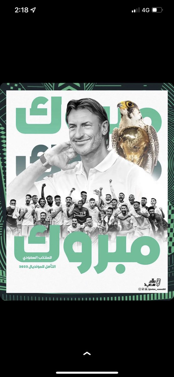 Saadkh95's tweet photo. 2022 FIFA World Cup #المنتخب_السعودي🇸🇦💚 https://t.co/X1ePKkBEgv