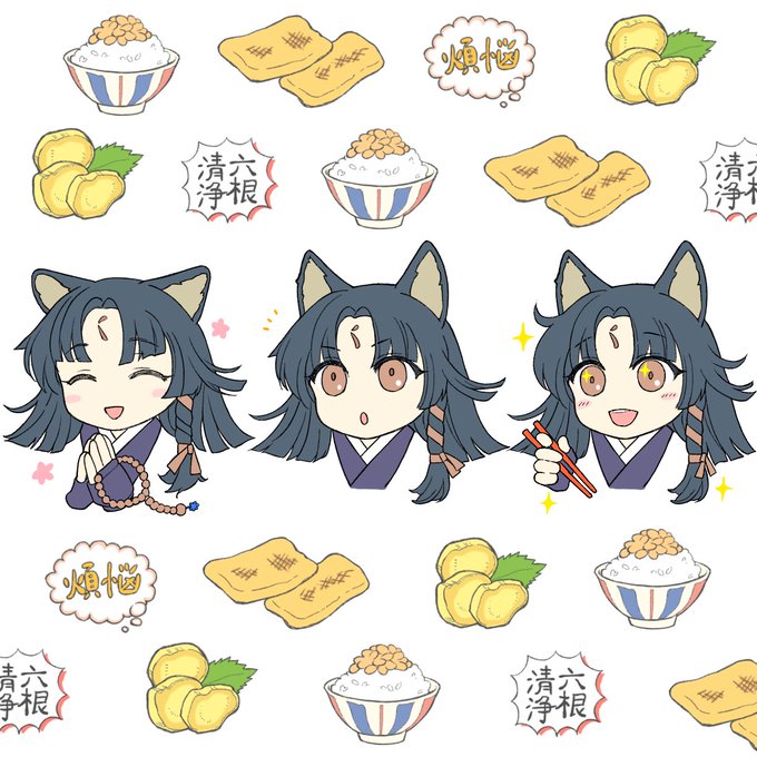 嵯峨
納豆ご飯!
#アークナイツ #Arknights #明日方舟 