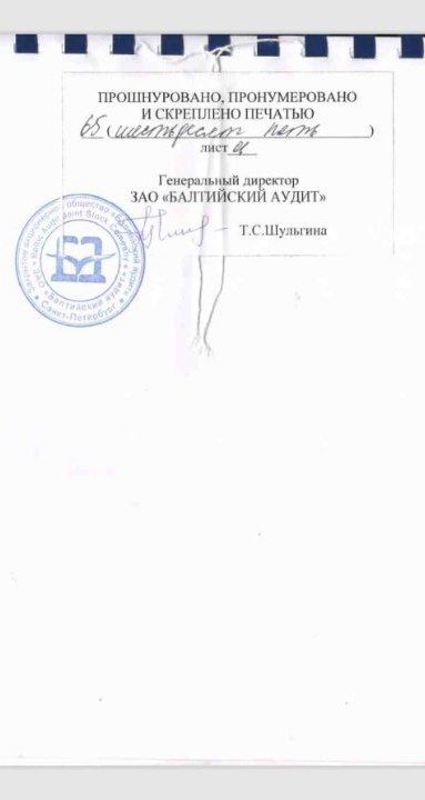 La Banca Centrale della Federazione Russa è stata violata.
Entro 48 ore verranno rilasciati oltre 35.000 file.

#FreeUkraine #StandWithUkraine #NoWarInUkraine #OpRussia #news #Italia #Italy #Anonymous  #FckPutin