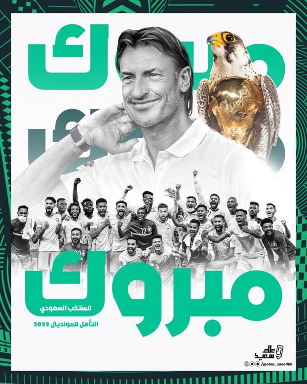 msm_t2's tweet image. الف مبروك #المنتخب_السعودي الى #كأس_العالم في #قطر2022 

والتوفيق حليفهم لتحقيق ادوار متقدمه
💚💚💚