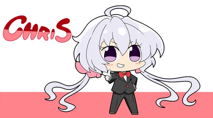 クリス! 