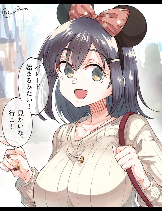 艦これらくがき。忘年会で当たったペアチケットを言い訳に蒼龍先輩を夢の国デートに誘いたい 