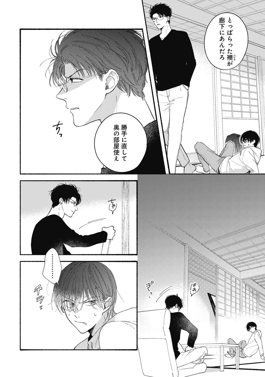 (3/11) 