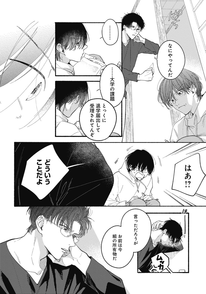 (4/11) 
