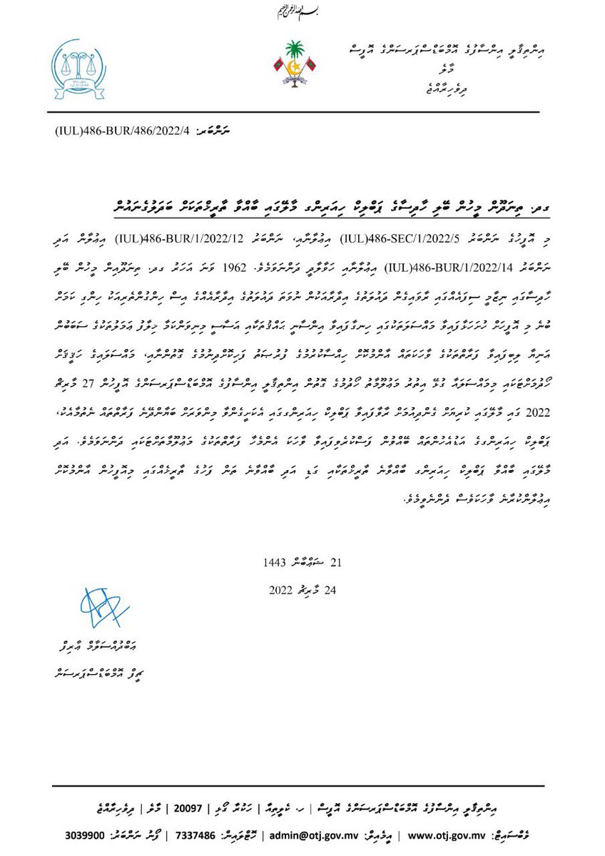 OTJ_mv's tweet photo. ގދ. ތިނަދޫން މީހުން ބޭލި ހާދިސާގެ ޕަބްލިކް ހިއަރިންގ މާލޭގައި ބާއްވާ ތާރީޚްތަކަށް ބަދަލުގެނައުން
#OTJMV #OTJPublicHearings https://t.co/H541rDy4Ci
