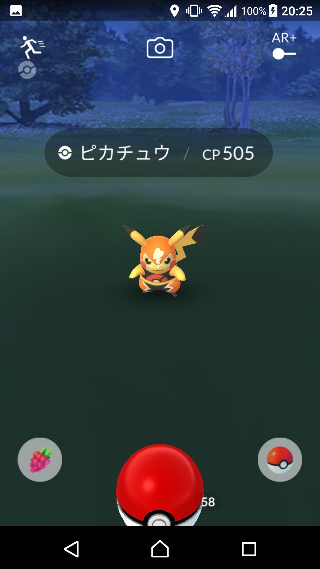 のんびり生活 ポケモンgo Cloyiqiggwku6os Twitter