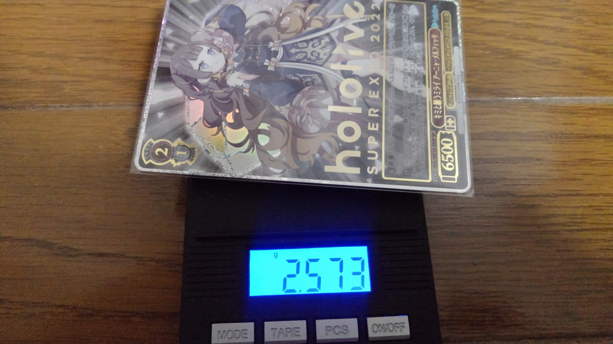 釈迦のトレカサーチのススメ サーチ研究室 ポケモンカード 遊戯王 ヴァイス Shyakanoseach Twitter