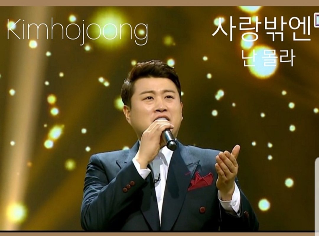 사랑밖에몰라그게다인그들
#only_hojoong_inmymind

#사랑과_기부밖에모르는_호중_아리스

💜온리 호중💜

🎁김호중의아리스 기부🎁

news.v.daum.net/v/202203241017…