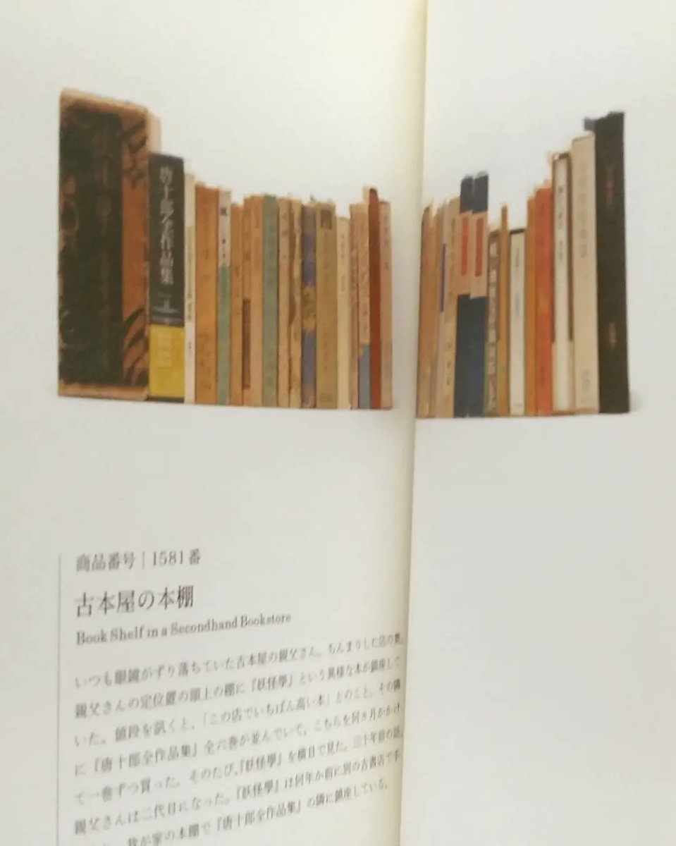 21春の新作 クラフト エヴィング商会 5冊セット Nakatu Ee 21春の新作 クラフト エヴィング商会 5冊セット Nakatu Ee