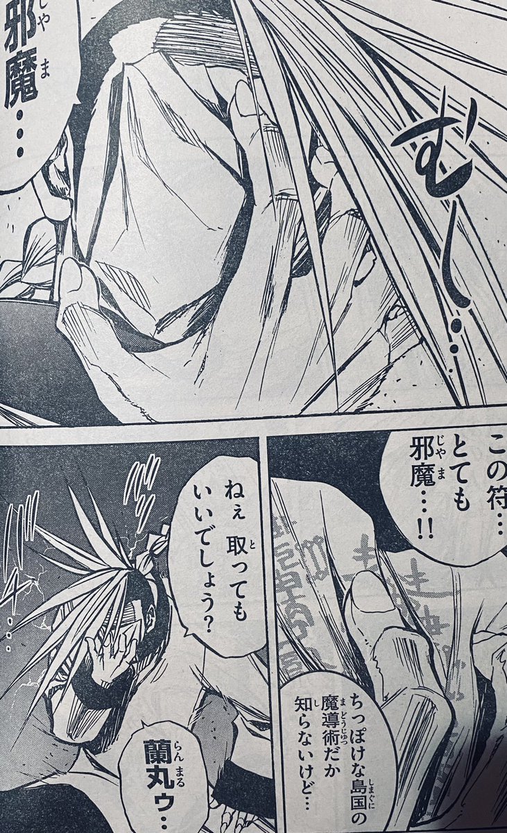 サンデーS  5月号明日発売
麗の世界で有栖川は51話
「三者三様の過去」というお話

キャラの過去話を描くのが大好き。
「人生の一部を垣間見る」という事でその人の人間性や行動を紐解くというかそういうの好き

アレな犯罪犯した人間が漫画好きだったアニメ好きだったとかそういうのは勘弁だけどな 