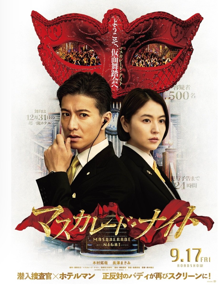 邦画サスペンス Twitter Search Twitter