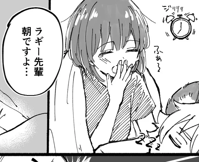 #twstプラス
ラギ監♀(※監督生顔あり)
フォロワさんがあつく語っておられた内容をラクガキ供養。朝、ラギのラギが🆙してるのでワンクッション
https://t.co/hvory94bn7 