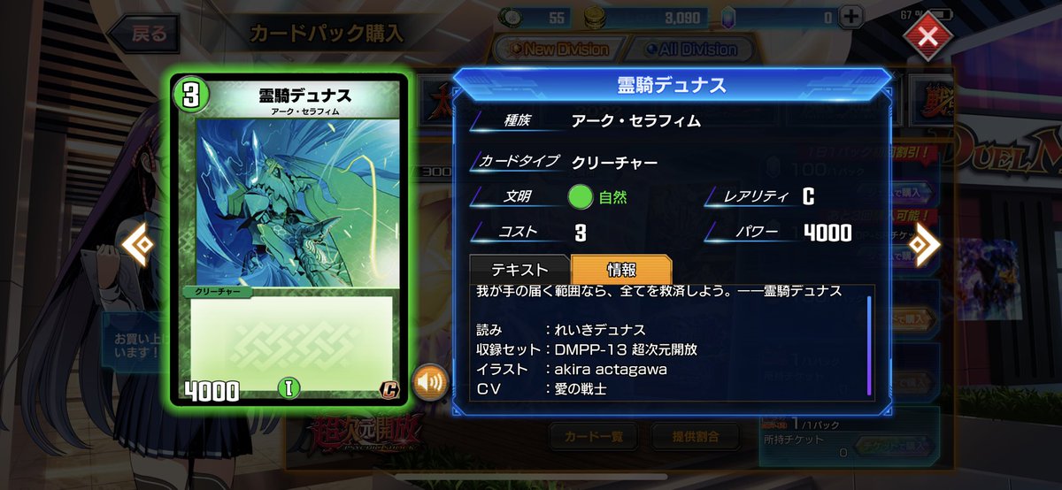 nu_nu_numaaaaa_'s tweet photo. みんな！ランクマ潜る前にボイス確認して欲しいぬま！ https://t.co/VSCET2DPzP