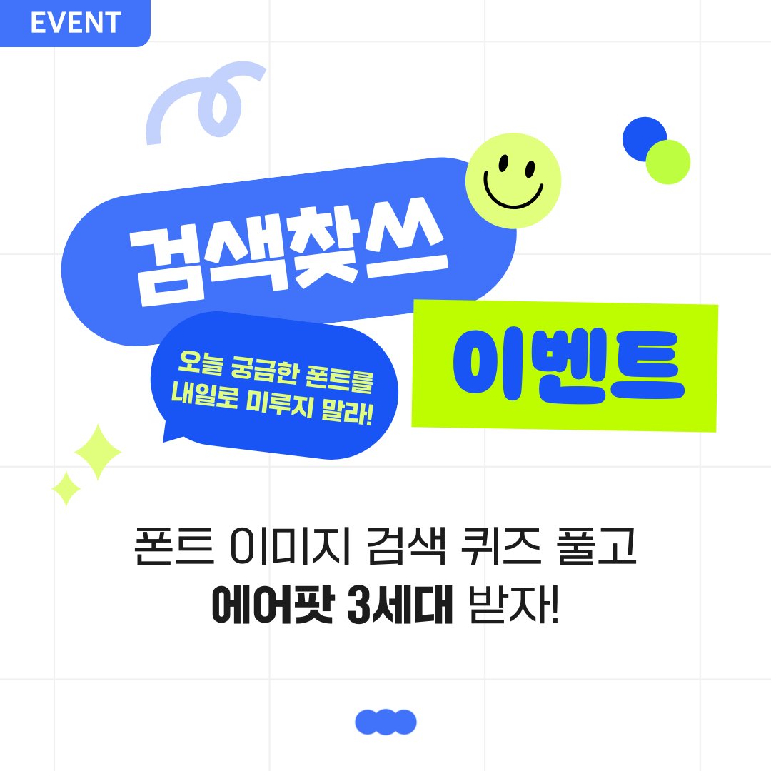 산돌구름 tweet media