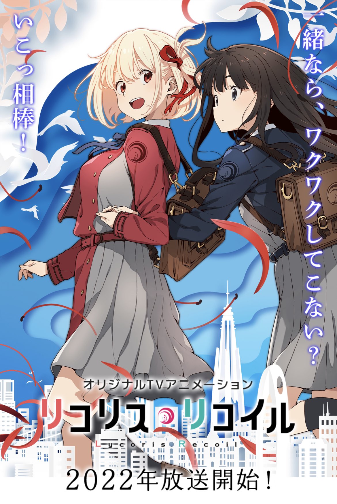 日下部ほたる⚓️8/14コスホリ on Twitter: "【3/26、27(土日)はアニメジャパン】 アニプレックスブースにて2022新作 ...