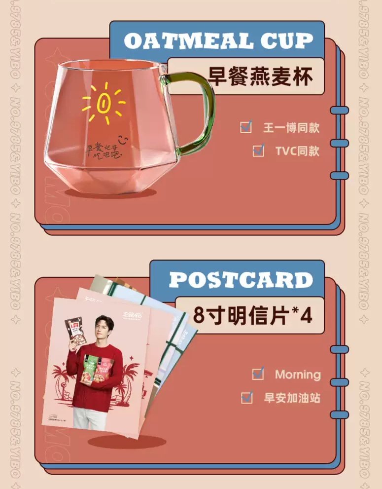 _kunikun's tweet photo. [RUSH GO] Wang Yibo X Wang Baobao Baked Oatmeal
Exclude shipping from CN

Breakfast Set: IDR 477.000
includes:
1. oatmeals (4x350 gram)
2. oatmeal cup
3. sticker sets (4) 
4. postcards (4) 
5. mini motorcycle (red / blue)

Oatmeal: IDR 143.000 (350 gram) https://t.co/3u074STEbs