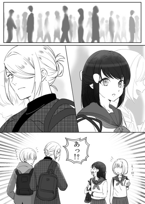 ウォロショウ現パロ1-1

#ウォロショウ 