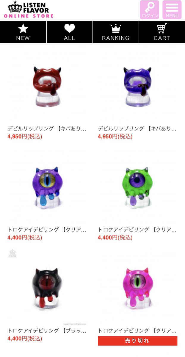 listenflavor777's tweet photo. 大人気ゴアグロさまのアイデビちゃんが残りわずか！目玉の小悪魔もヴァンパイアなリップリングも可愛すぎる…今なら5500円以上で送料無料なのでお得な機会にぜひゲットしてね
https://t.co/nPi7V3lw24 https://t.co/EVpkVWHRVS