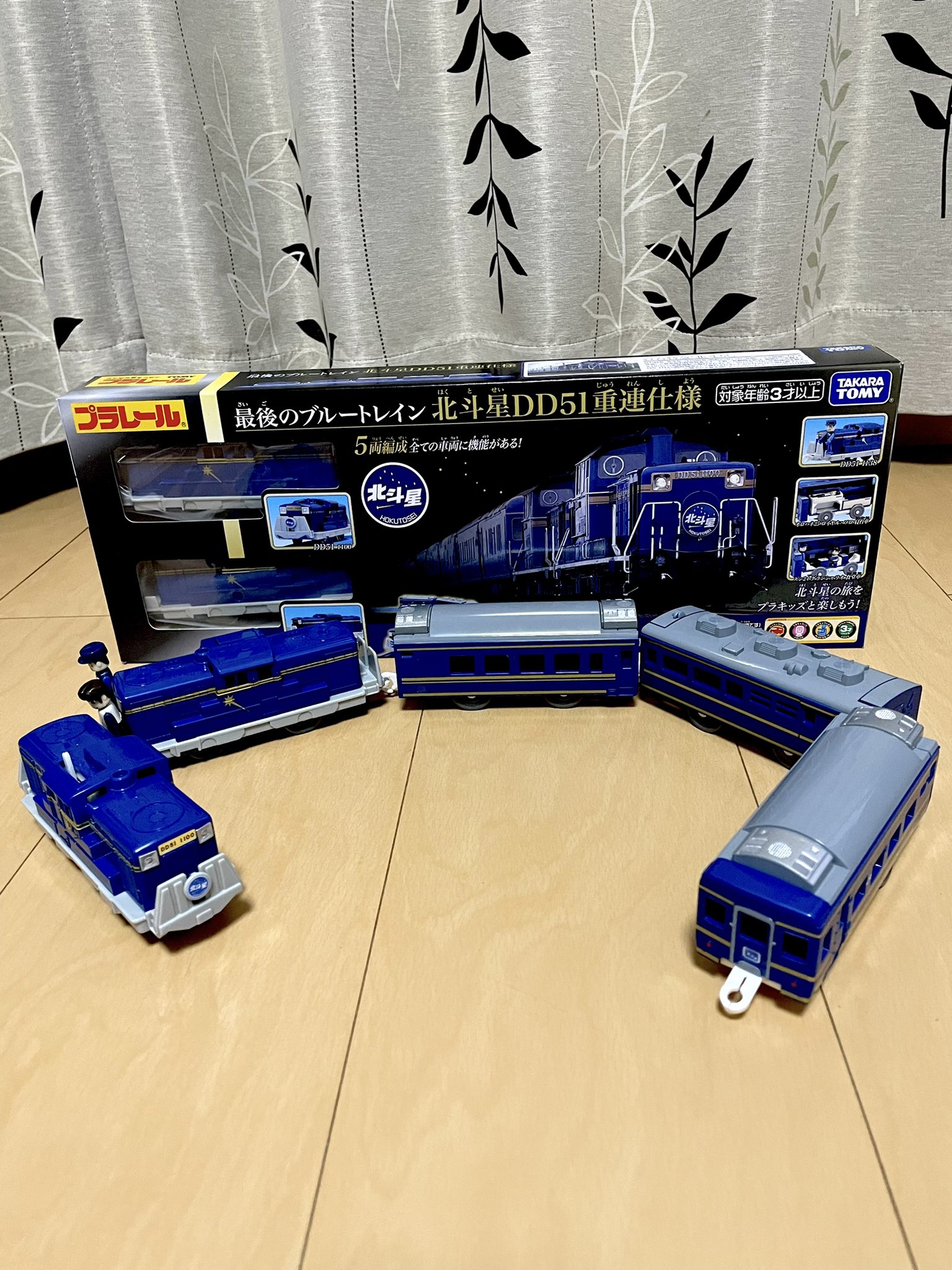 つやあり プラレール 最後のブルートレイン 北斗星DD51 重連仕様 - 乗り物