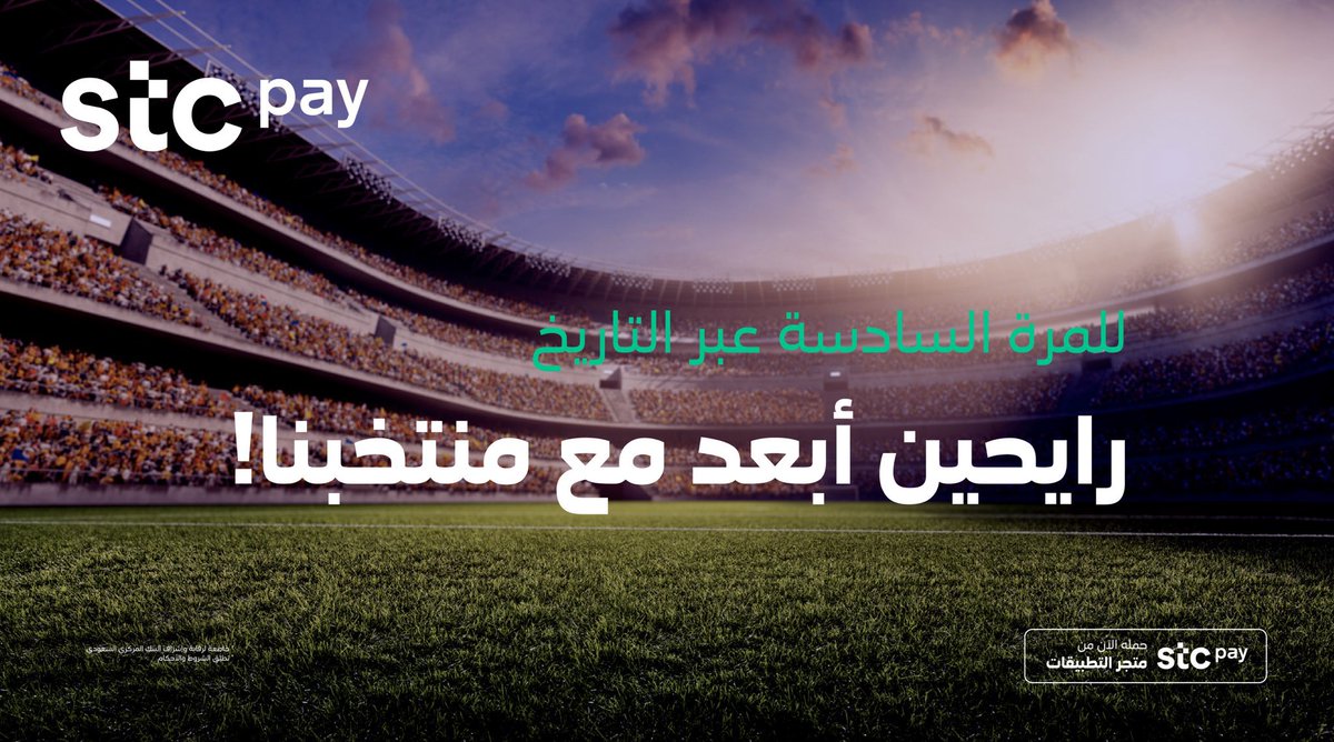 مبروك التأهل لكأس العالم للمرة السادسة💚 🇸🇦

وعشان كذا تابعنا 😉
وبتدخل السحب على 3 جوالات 📱🤩

#المنتخب_السعودي