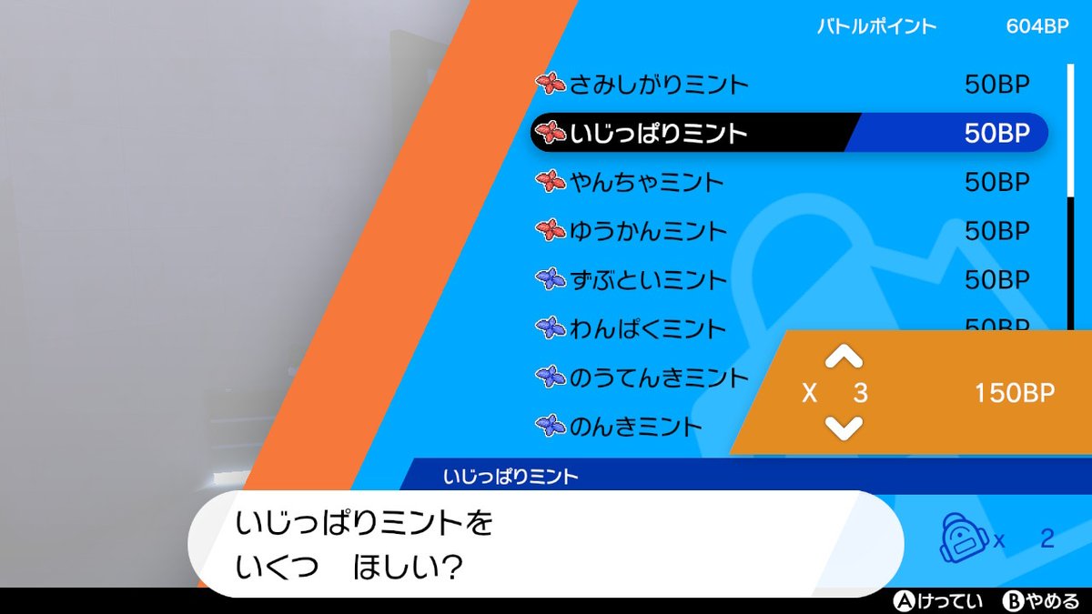 タグ ポケモン剣盾 の注目ツイート メガとんトラック