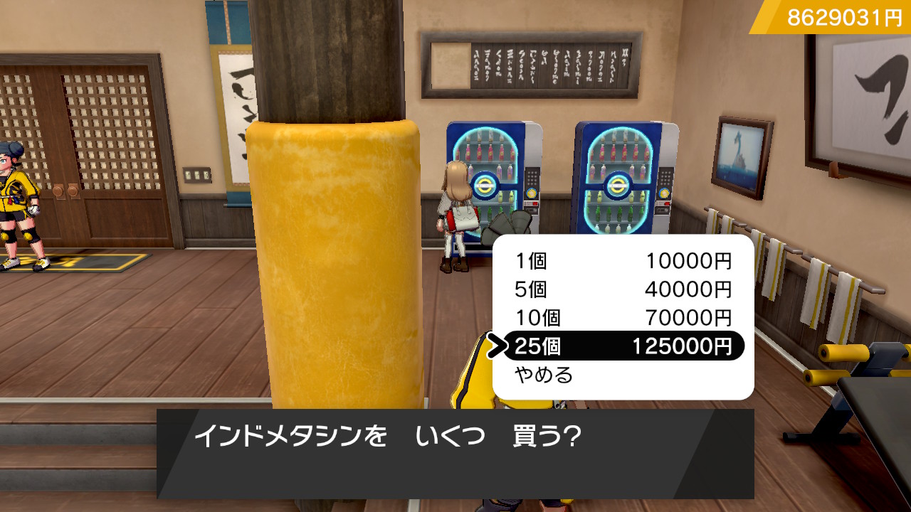 坂城 あき 何してるかわかる人はポケモン廃人 ポケモン剣盾 Nintendoswitch T Co 9gwxptdubf Twitter