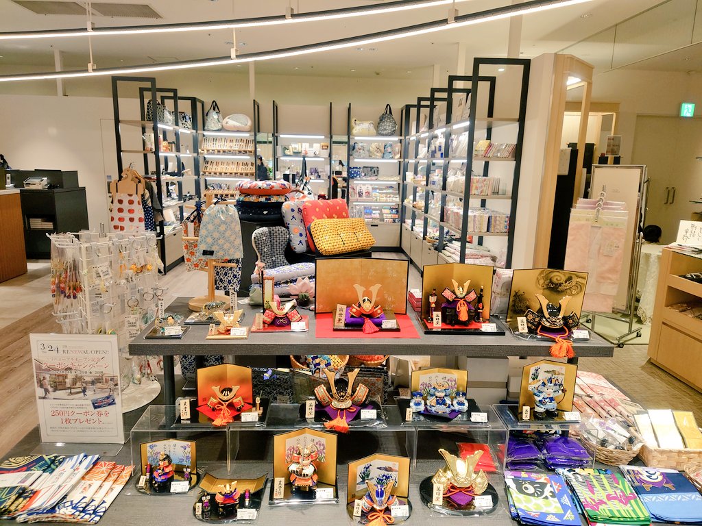 和風三昧たち花くずはモール店 Tachibana Kzm Twitter