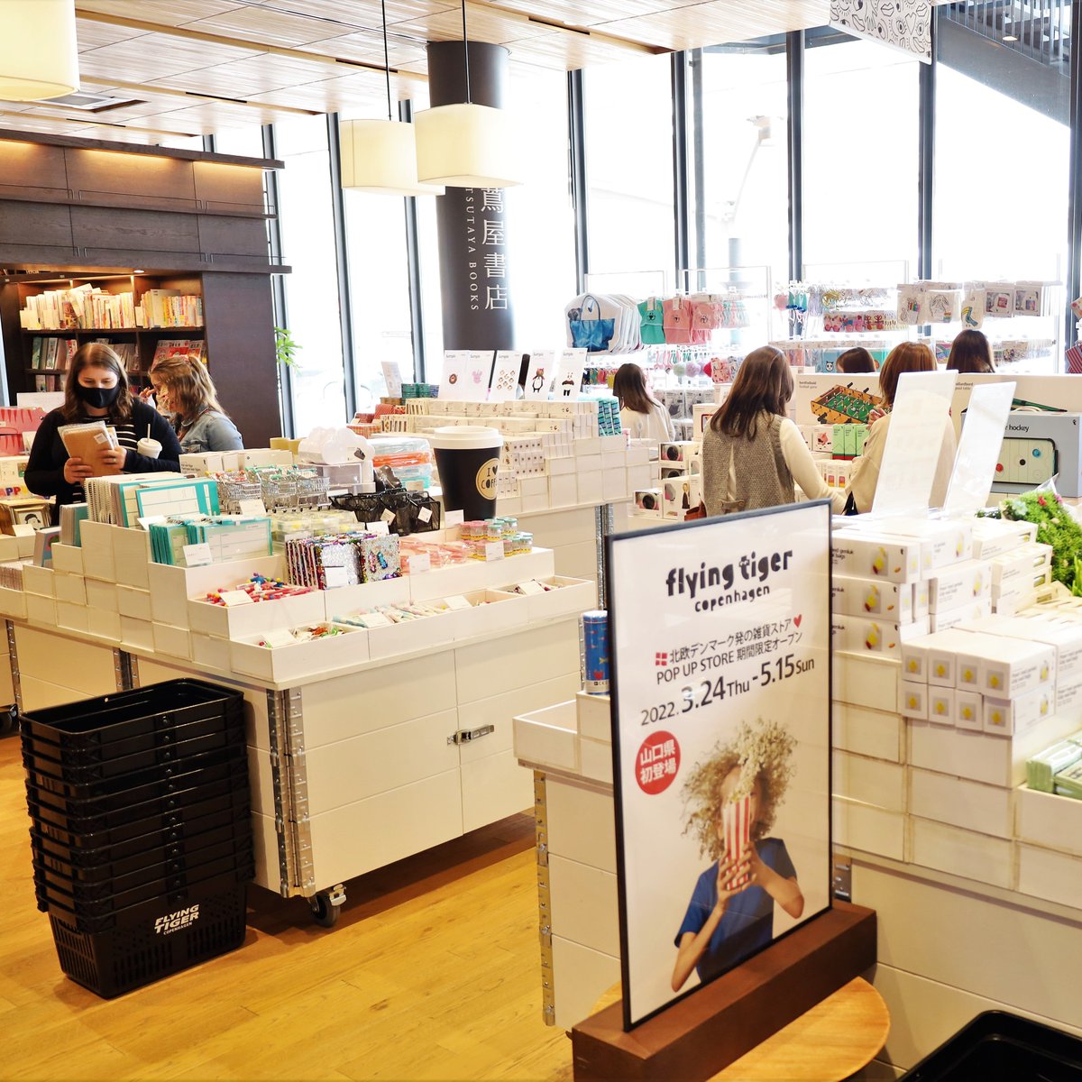 shunankeizai's tweet photo. 【徳山駅前図書館に「フライングタイガー」ポップアップストア　山口県内初出店】
https://t.co/F0XKP94C1t
デンマーク発の北欧雑貨店「フライングタイガー コペンハーゲン」のポップアップストアが3月24日、徳山駅前図書館内に期間限定でオープンした。
#周南経済新聞 #フライングタイガー https://t.co/ifqg6MD5un