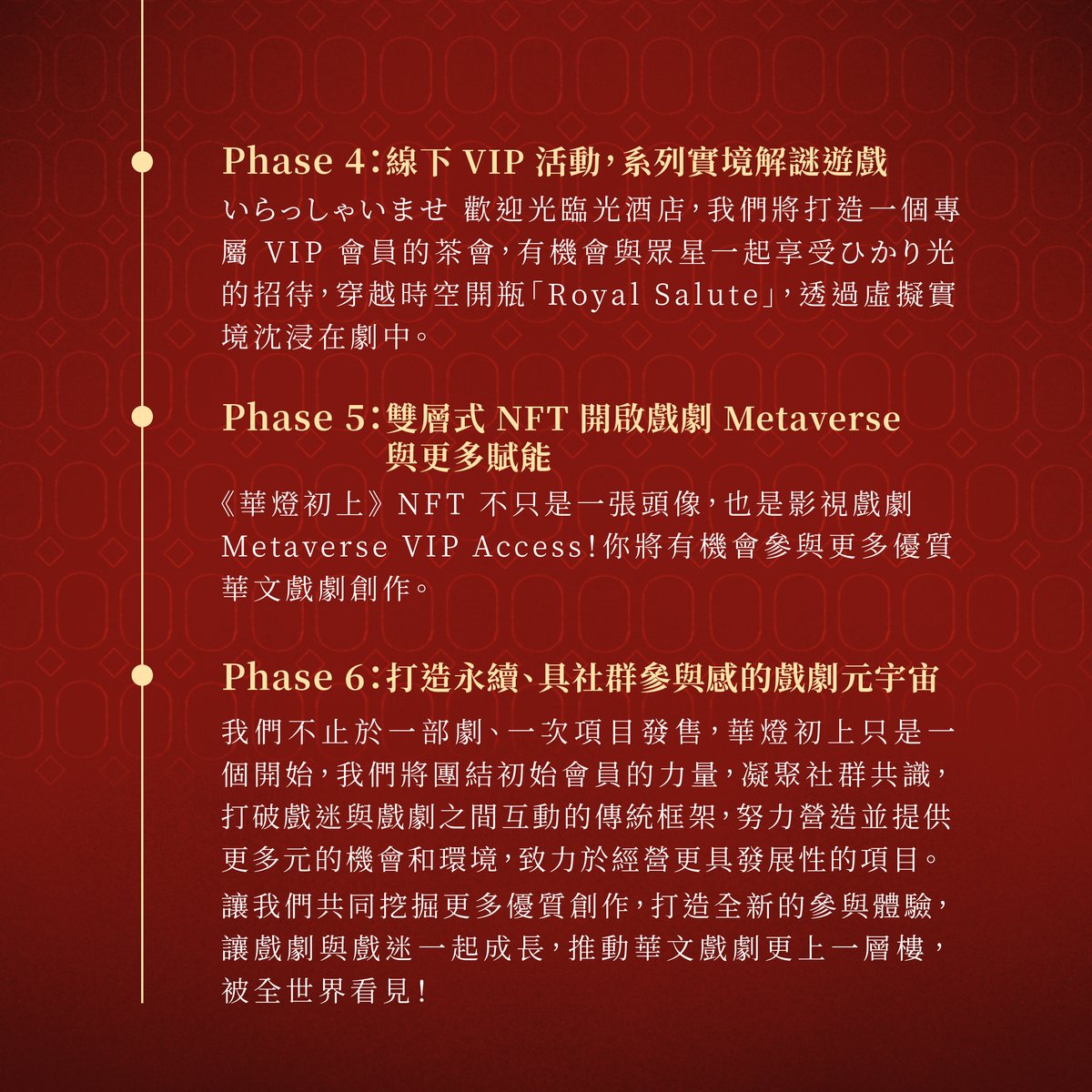 lightthenight_'s tweet photo. 📌 Check out our roadmap! And tell me how HYPED you guys are!!!!

📌 看看我們的項目路線圖！大家覺得如何？在DC的各位如果有任何疑問也可以在AMA題目提交區問問題喔～ https://t.co/b6VC0ICjQE