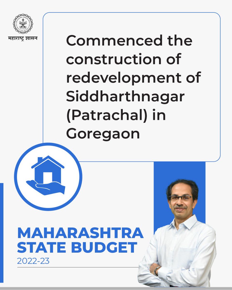 CMO Maharashtra (@cmomaharashtra) on Twitter photo 