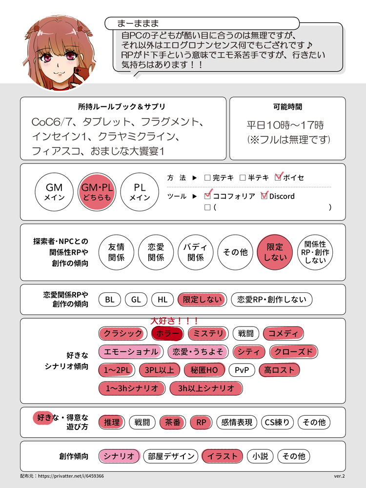 MOUSA/まーま@しばし多忙 tweet media