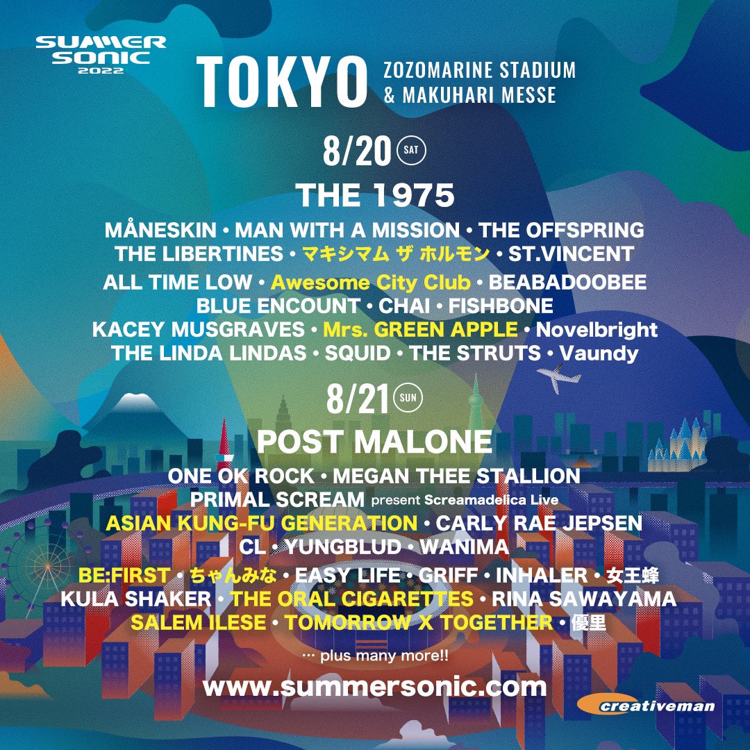 Novelbright on Twitter "【SUMMER SONIC 出演日決定!!】 大阪&東京の2会場で4日間開催される