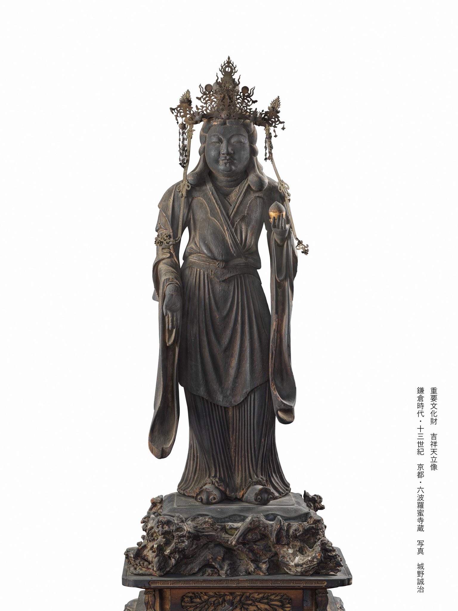 仏像 ラクシュミー 吉祥天 チベット秘仏 特別展「空也上人と六波羅蜜寺」 on X: 