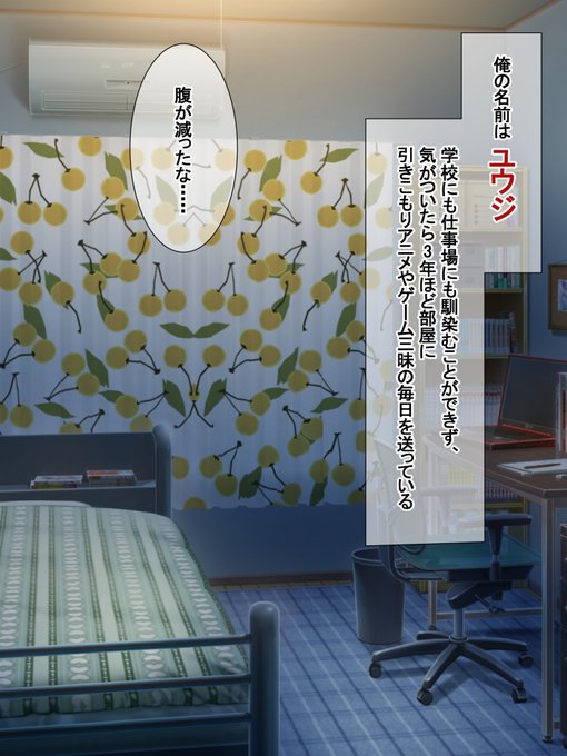 新しいの始めます
「オンラインゲームで結婚した相手は母親でした」 