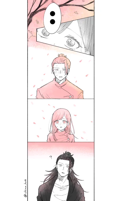 【夏夢】転i生パロ

わたしは幸せ者。

※顔有
#じゅじゅプラス 