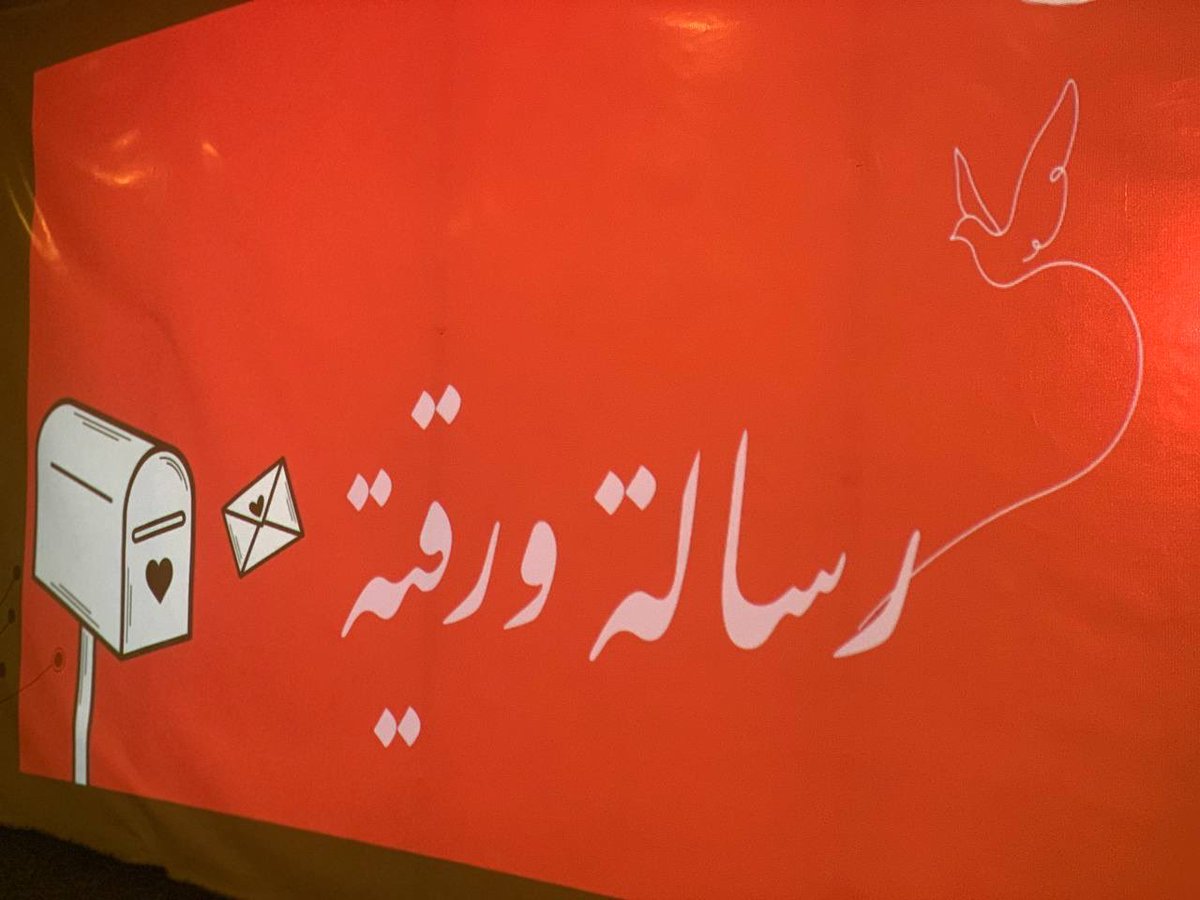 إنبات 🌱 tweet media