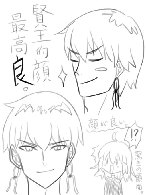 賢王様が来てくれたの嬉しすぎた記念 