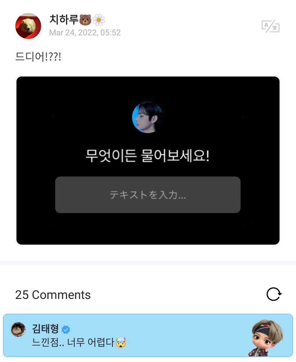 family_fanbase's tweet photo. #V respondió mensaje en #weverse
#TFARMY https://t.co/ywWAxhdWDZ