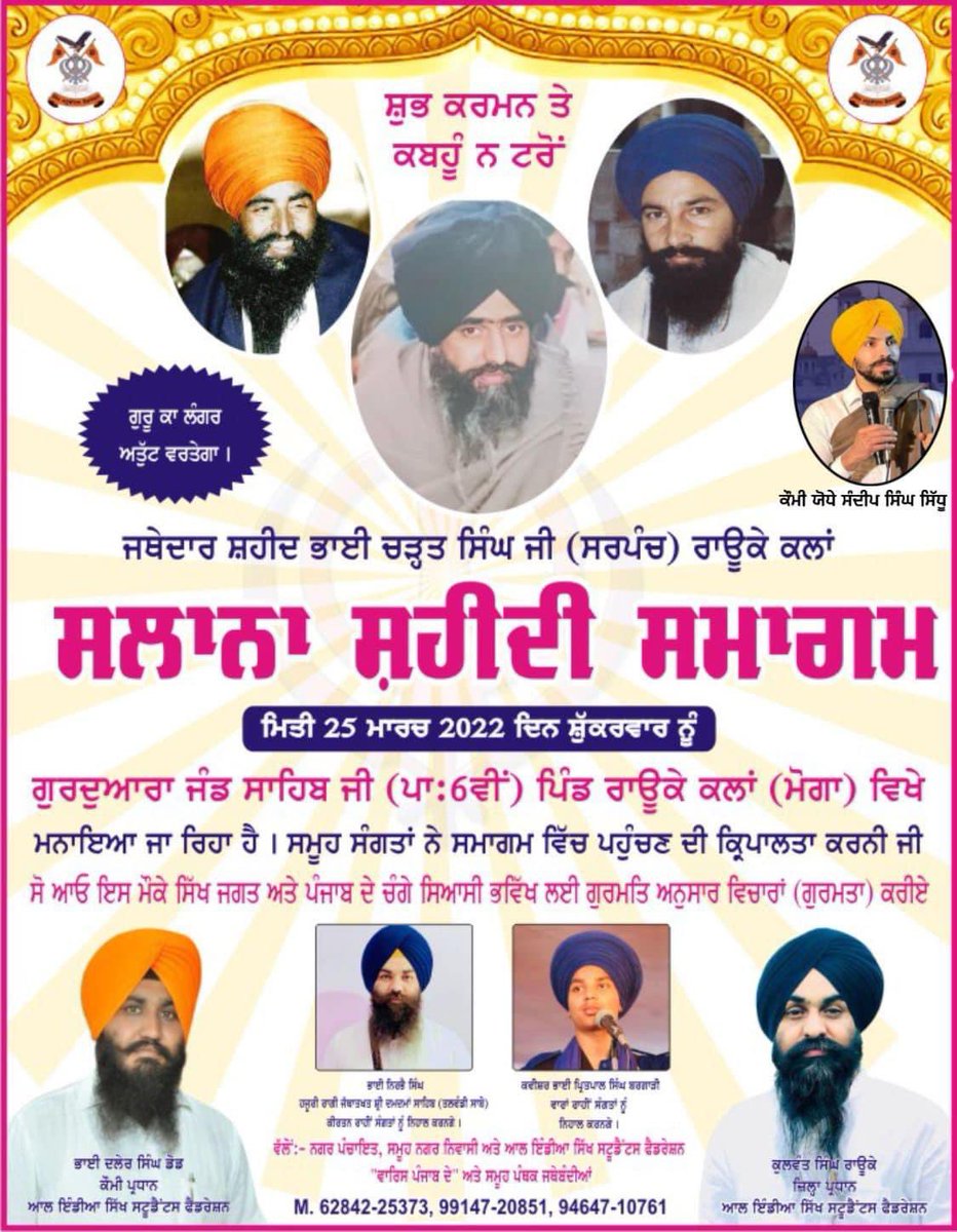 GursewakMann's tweet photo. ਸਤਿਨਾਮ ਵਾਹਿਗੁਰੂ #1984Files #Khalistan #Khalistan #khalsaraj #MaharajaRanjitSingh #Begumpura #Sikhraj https://t.co/P8Q0mNUvG1