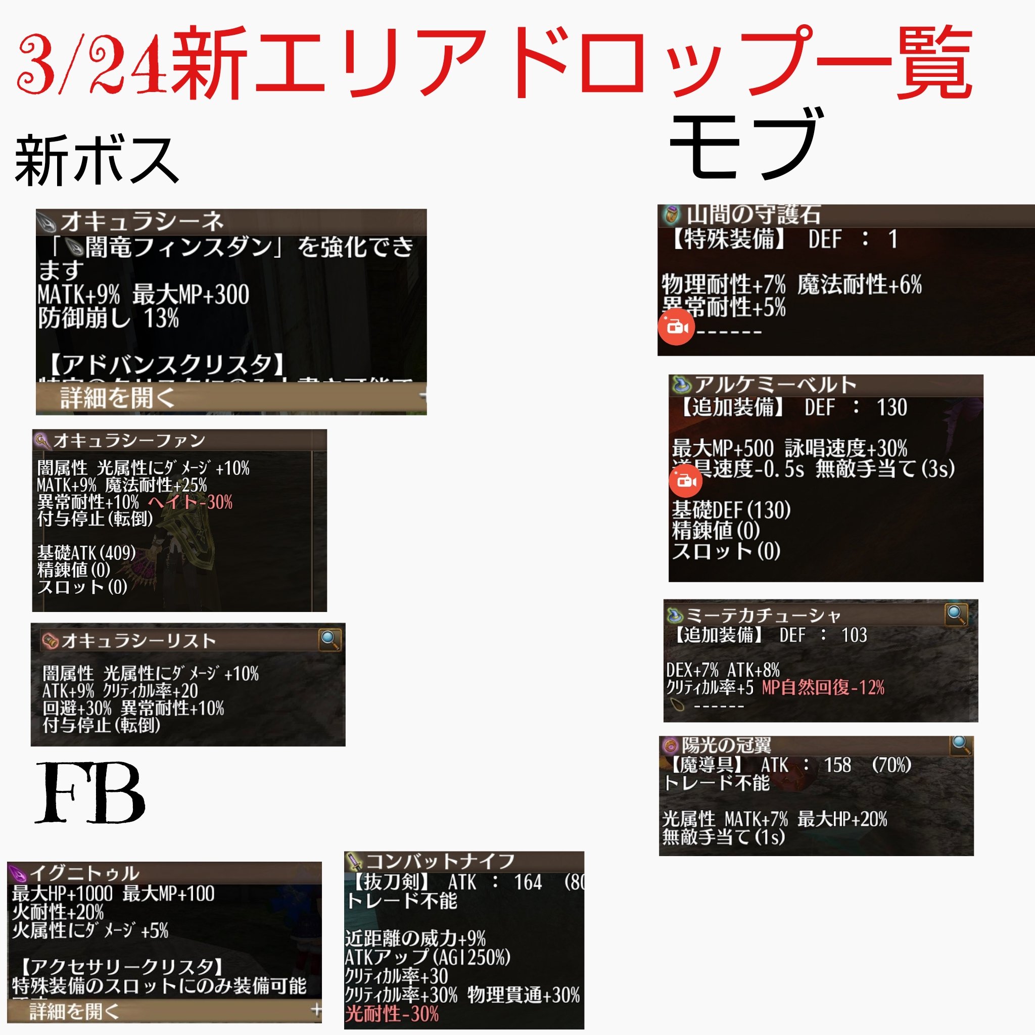 トゥーシ トーラムオンライン Twoshi Toram Twitter