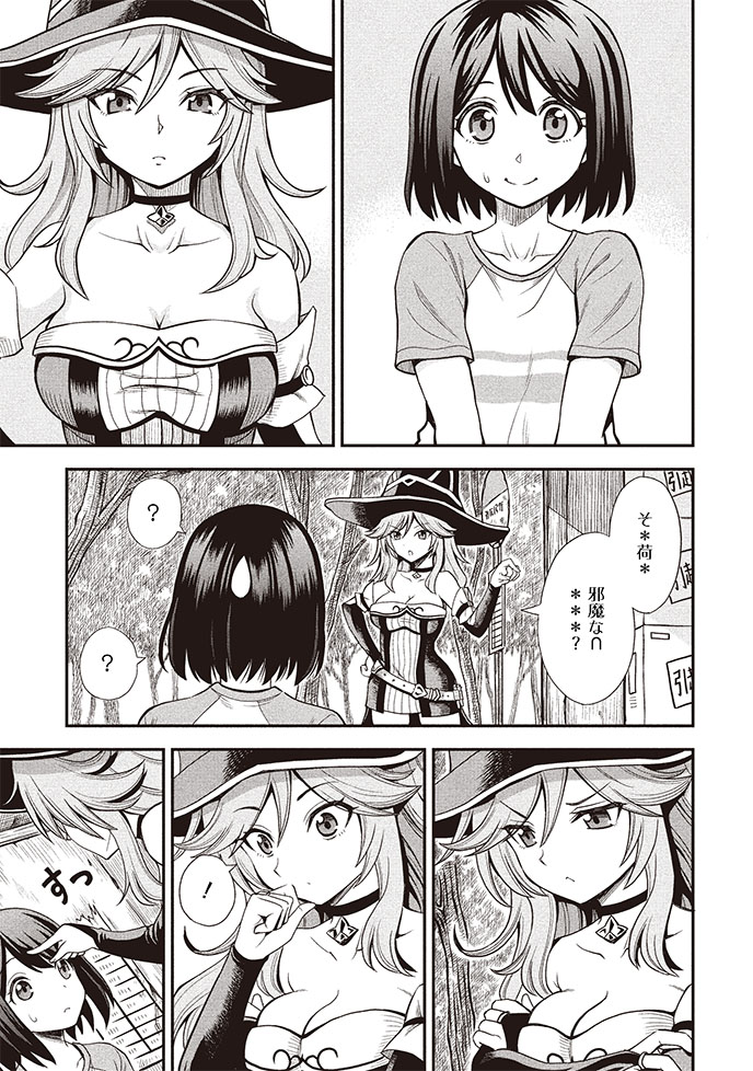 アラサー女子が日本酒と和食で異世界居酒屋を開く話(1/11)

#漫画が読めるハッシュタグ 