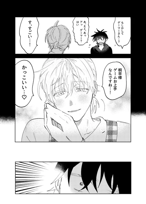 (4/6) 