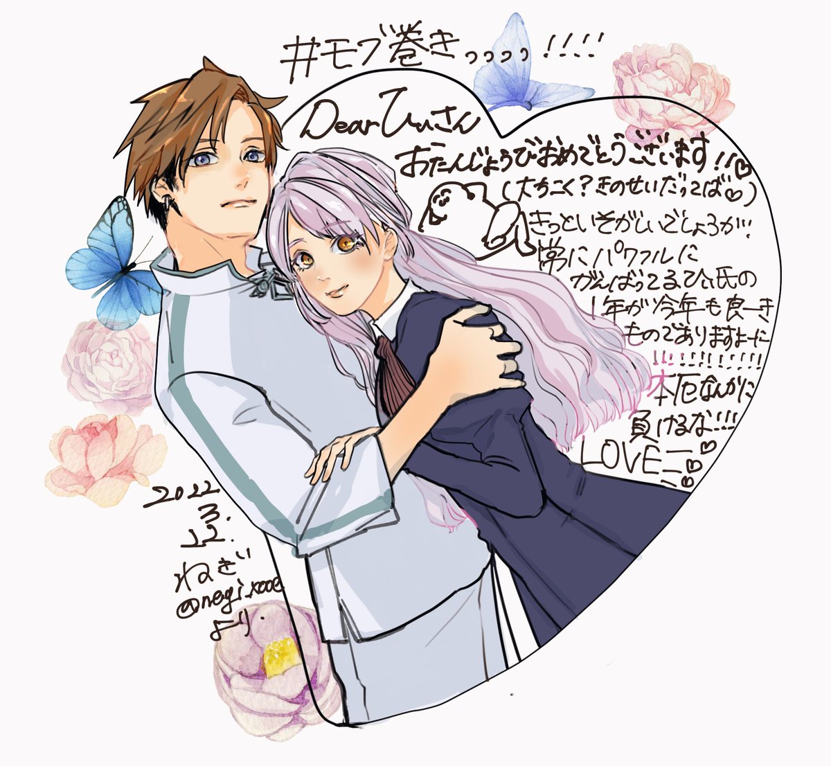 ねぎ tweet media