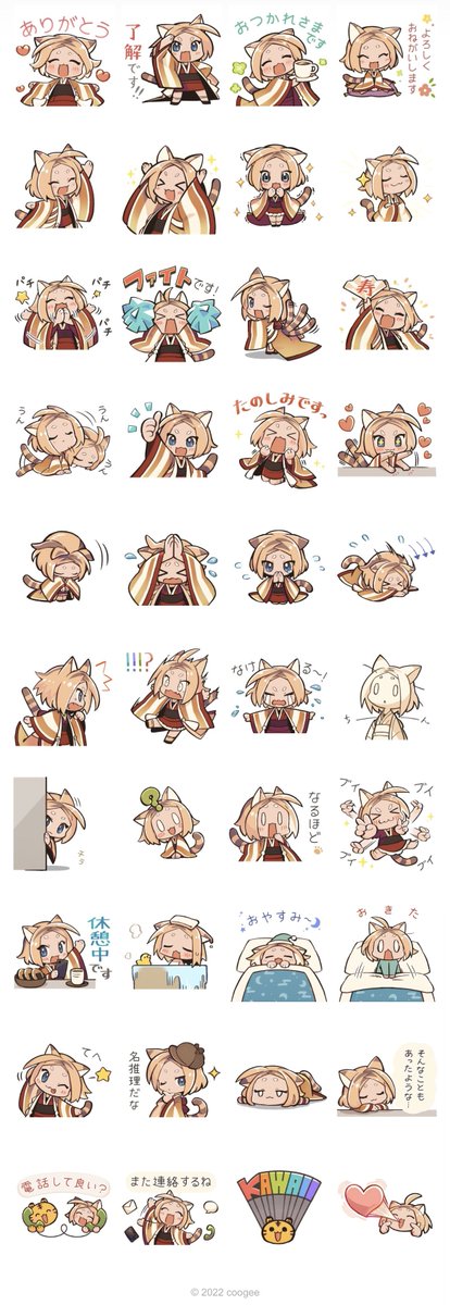 LINEスタンプ「かとらちゃん」を作りました🐯✨
https://t.co/hla7crdpIm 
#LINEスタンプ 