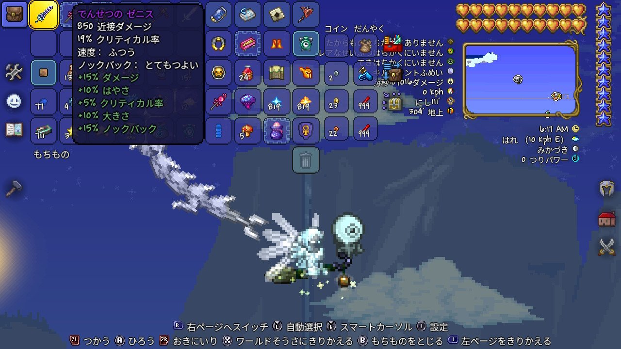 Switch版テラリア Twitter Search Twitter