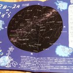 ツイートに含まれる画像