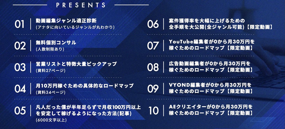 TecFound_CEO's tweet photo. お待たせしました🙇‍♂️

全動画編集者にオススメできるプレゼントを用意しましたので、興味がある方は

「いいね」と「RT」をした上でDMで一言メッセージください😌

今回、初のプレゼント企画ということもあり、半年ぐらいかけて作り込んでます。多すぎるとストップするかもです🙇‍♂️ https://t.co/wFwDKS1P14