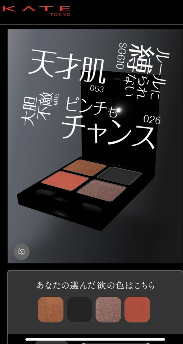 あさひっぽいのできた 